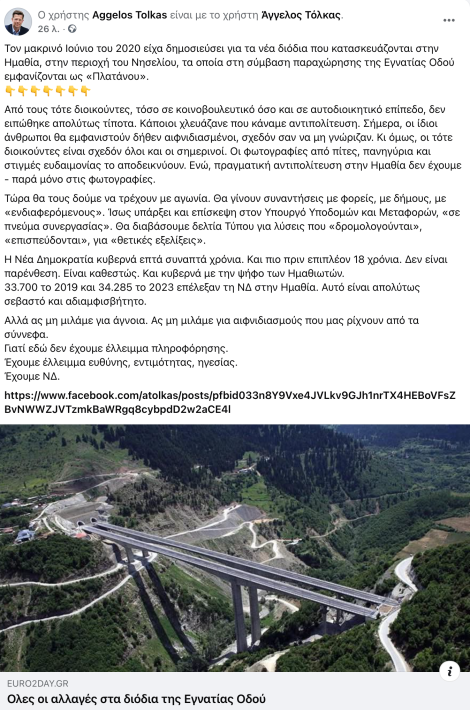 αναρτηση 2026